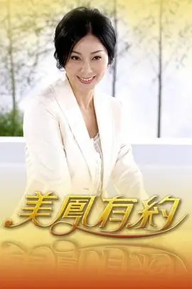 八一影视综艺极限挑战节目剧照