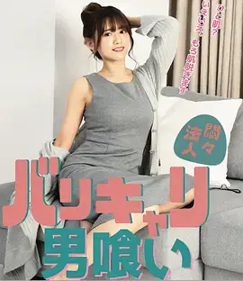 八一影视治愈系剧集去有风的地方剧照